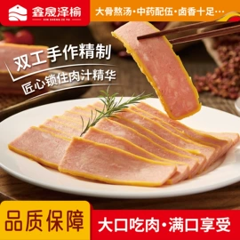 酱卤类;猪肉零食;火腿类