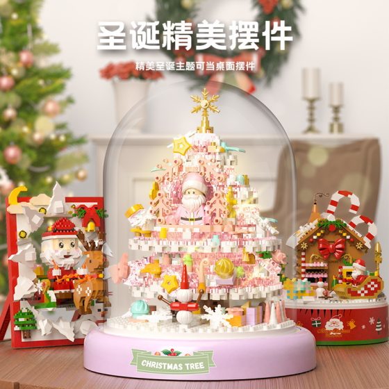 [Wholesale delivery] Yugao Christmas snow house music box building blocks three-dimensional album Christmas tree store compatible with Lego