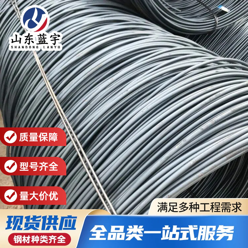 高线盘圆 厂家现货供应Q235B/HPB300 可调直圆钢 建筑线材 盘圆