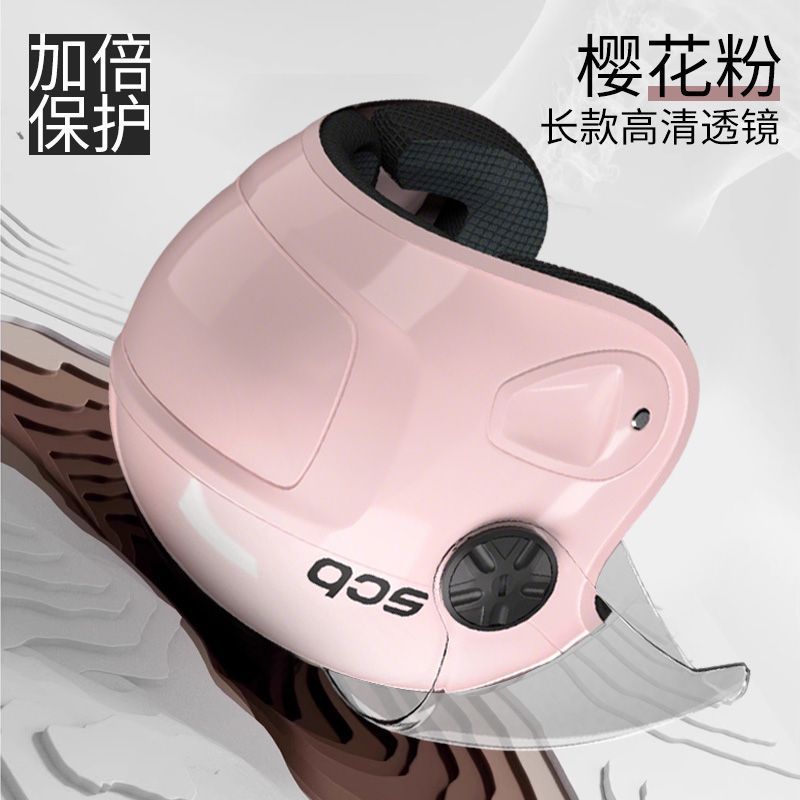 Women's Universal Four: Universal Auto Parts and Accessories - sakura-pink-single-lens-can-wear-glasses