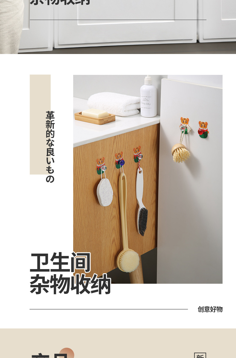 忠林万能挂钩_14