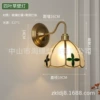 Four-leaf grass wall lamp-bronze model