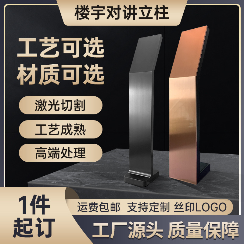 海康人脸识别立柱门禁刷卡楼宇对讲门口机支架识别器考勤机安防