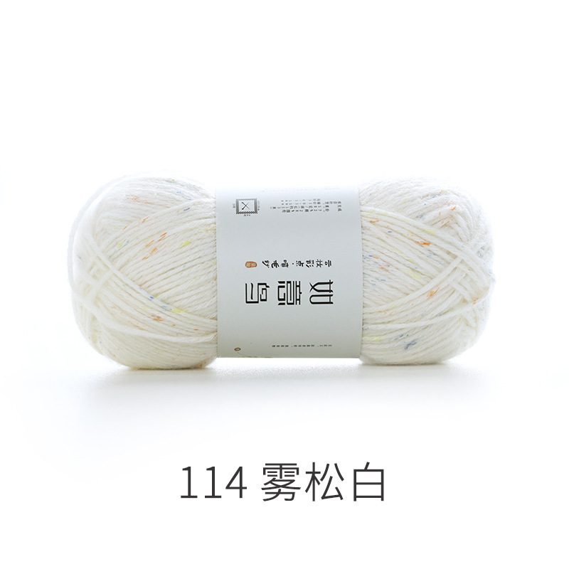 如意鸟彩点喷毛纱diy手工编织毯子钩针织抱枕材料包毛线团批发|undefined