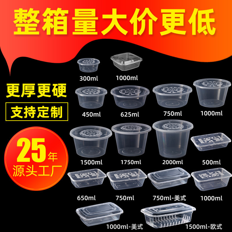 Disposable Bowl Packaging Box Plastic L Lunch Box 1000ml Round Square Transparent Takeout Box with Lid Thickeneded and Durable Disposable Bowl Packaging Box Plastic L Lunch Box 1000ml Round Square Transparent Takeout Box with Lid Thickeneded and Durable