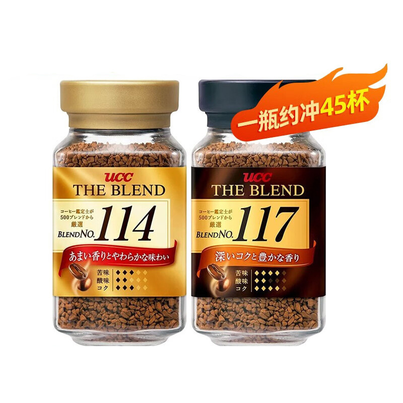 Japanese Imported Ucc117 Yushishi Black Coffee Powder, Freeze-Dried Pure American-Style Office Coffee, Instant 70g Canned Japanese Imported Ucc117 Yushishi Black Coffee Powder, Freeze-Dried Pure American-Style Office Coffee, Instant 70g Canned