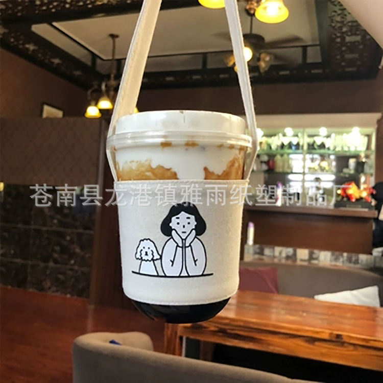 奶茶套、防手汗奶茶套、有底有侧奶茶套、可加LOGO奶茶套奶茶杯