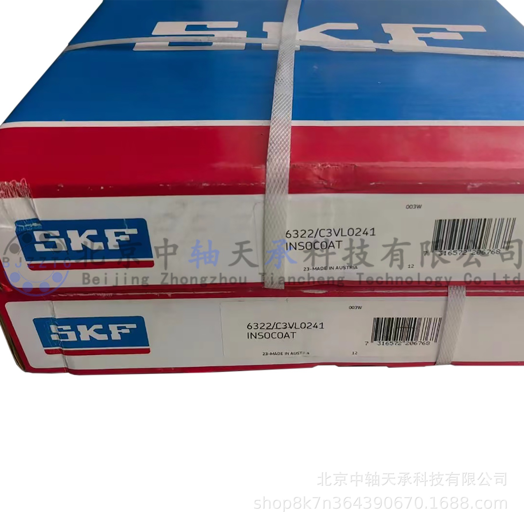 S-K-F电绝缘轴承S-K-F 6322/C3VL0241INSOCOAT铁路专用轴承