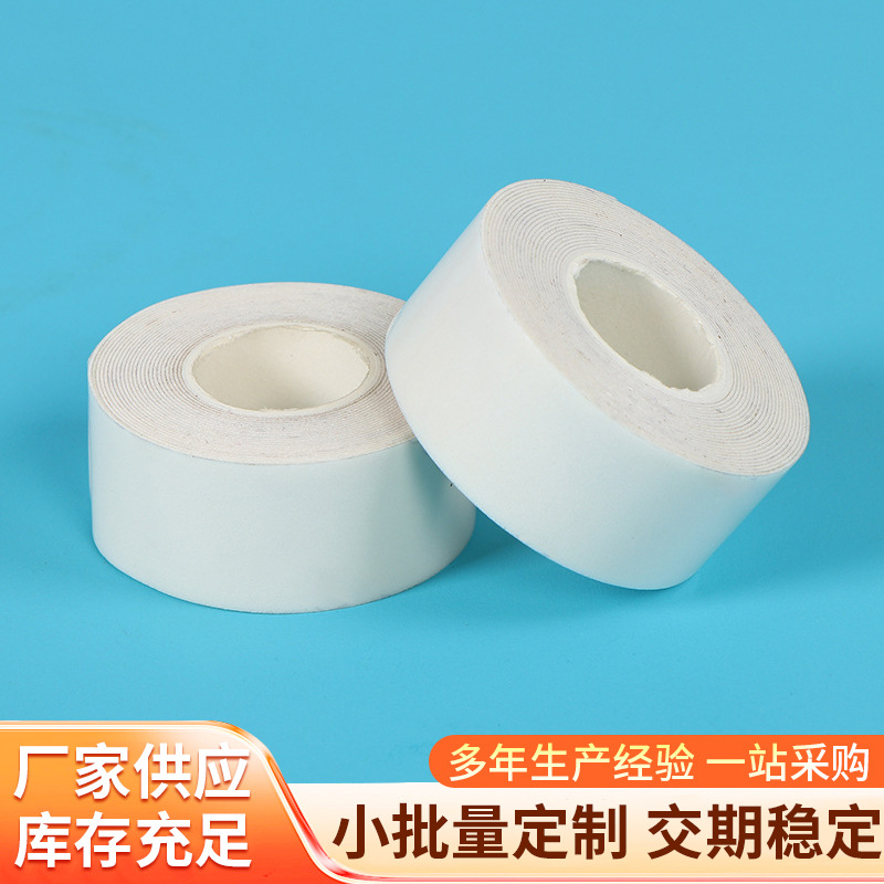 泡棉双面胶可移胶带软白板墙壁无痕透明可移处棉布胶不残胶泡沫胶