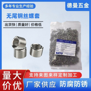 ԭ�b�oβӢ�����ײ��P��ݼy�o�ןo��䓽z��M2-M12������l؛