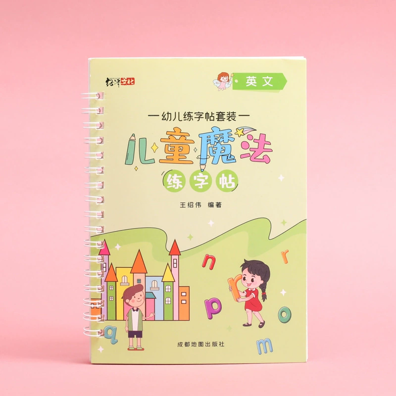 Children's magic copybook for kindergarten, calligraphy for students, name sticker writing