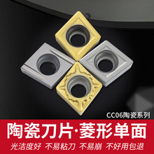 �մɔ��ص�ƬCCMT060204-MT/HQ܇�����߽��ٙC�A��A�ȿ�С��Ƭ