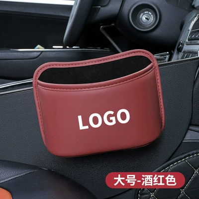 Interior Use, Door Center Console, Car storage bag/box - large-size-burgundy-remark-car-logo-pattern-manufacturer-dropshippinglabeling-entry