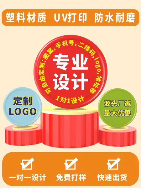 Wholesale Points Coin Reward Cards with Customized Logo Plastic Discs Learning Coins for Elementary School Students Points Reward Coins