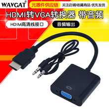 Hdmi�Dvga�D�Q�� �����l hdim���往�ӿڹPӛ����X�@ʾ�� �B�Ӿ�