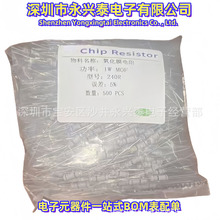 1W ���̼Ĥ��� 240R�Wķ5%ɢ�b��������Ĥ��� �����OBOM�����