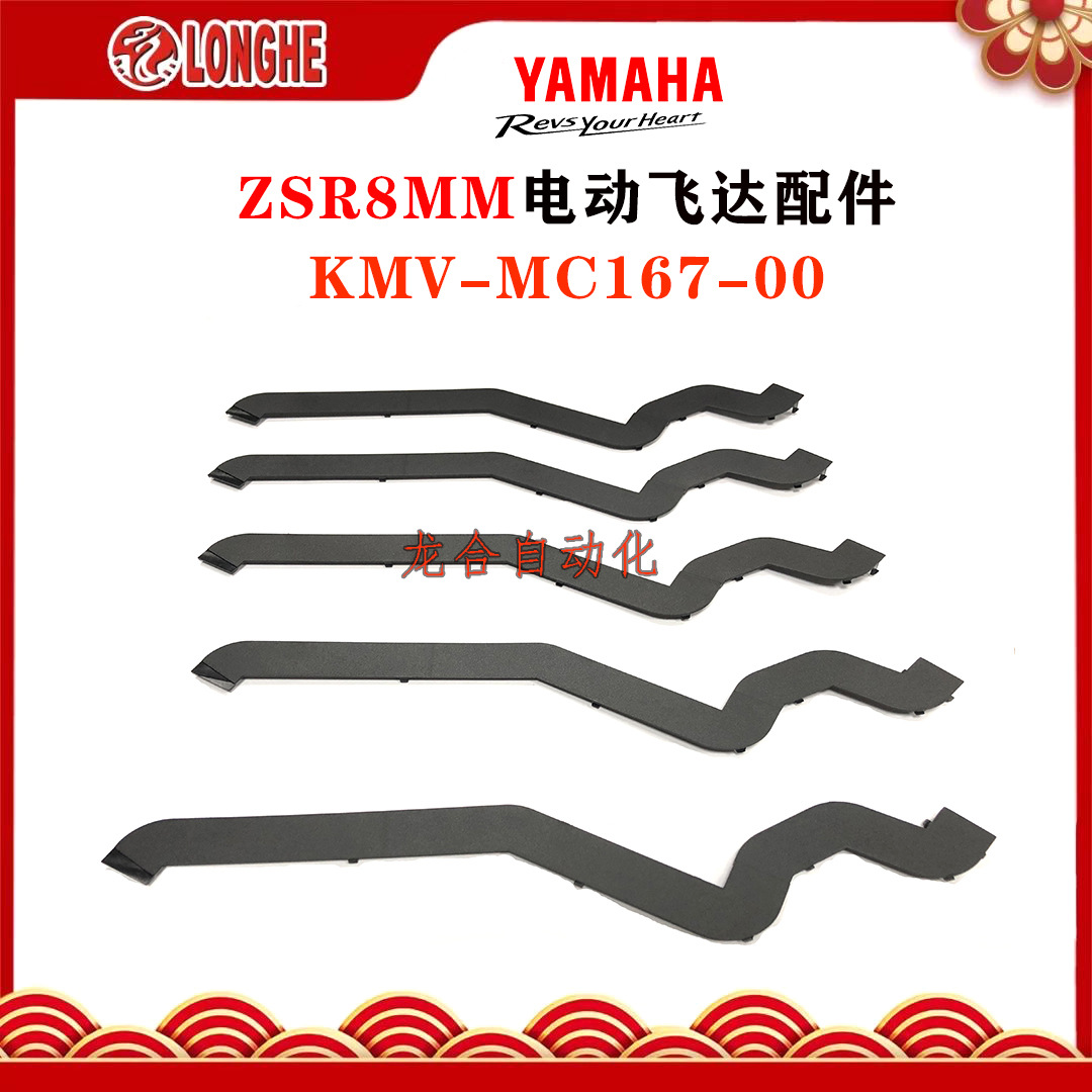 ZSR8MM�綯�ɴﰴ��������KMV-MC167-00