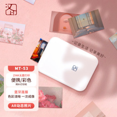 Hanyin MT53 携帯電話フォトプリンター小型カラー写真現像機ポータブルホーム Bluetooth ポータブルフォト