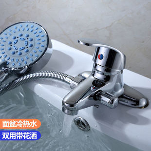 All-Copper Double-Hole Basin Hot and Cold Faucet with Shower Head Bathroom Multi-Purpose Washbasin Mixing Valve New Product