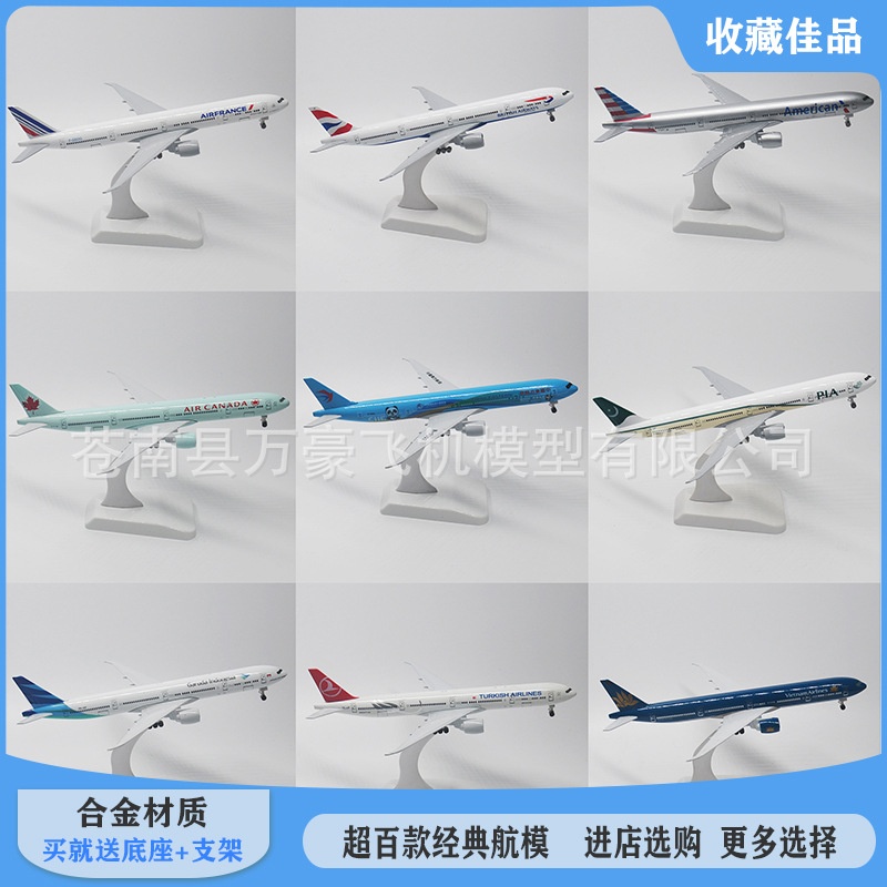 Modelo de avión de aleación de simulación fabricante soporte al por mayor personalizado avión de pasajeros C919 modelo de avión 20cm decoración colección