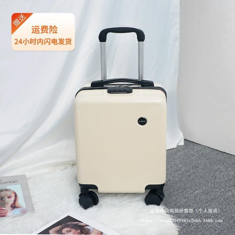 20*30*40 boarding bag 14-inch fashion solid color small spring and autumn boarding trolley case 16-inch 18 password suitcase