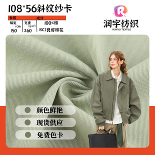 ���b����ȫ��10856��б�yȫ��10858��б�y��Ⱦɫ�޲�����Ьñ����