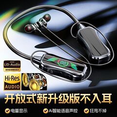 首掛け型の新しいスタイル、高品質、快適な装着感、超長バッテリー寿命、スポーツ Bluetooth ヘッドセット、プライベート モデル、ユニバーサル