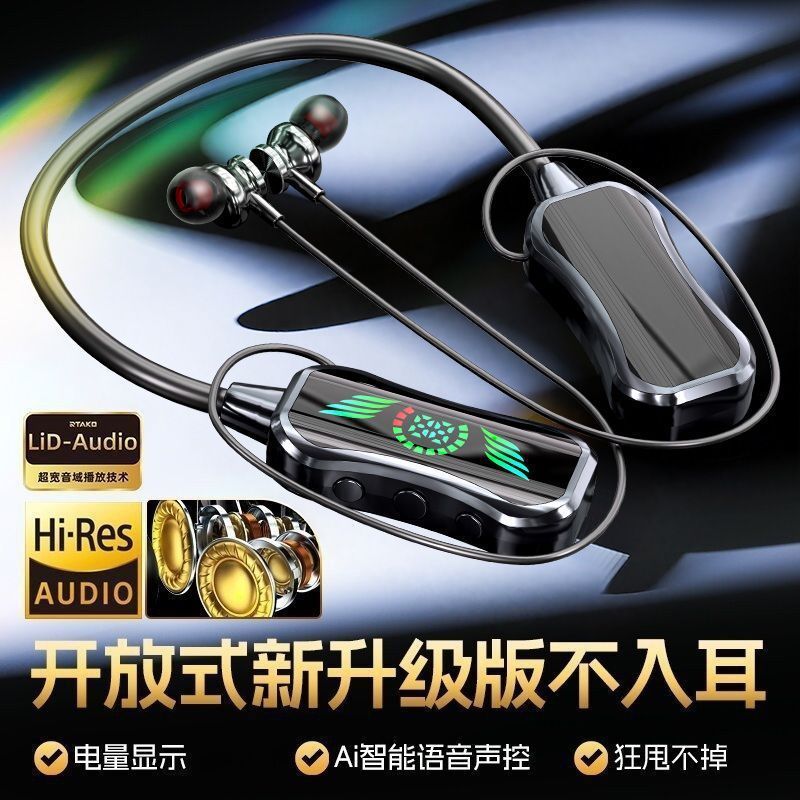 首掛け型の新しいスタイル、高品質、快適な装着感、超長バッテリー寿命、スポーツ Bluetooth ヘッドセット、プライベート モデル、ユニバーサル|undefined