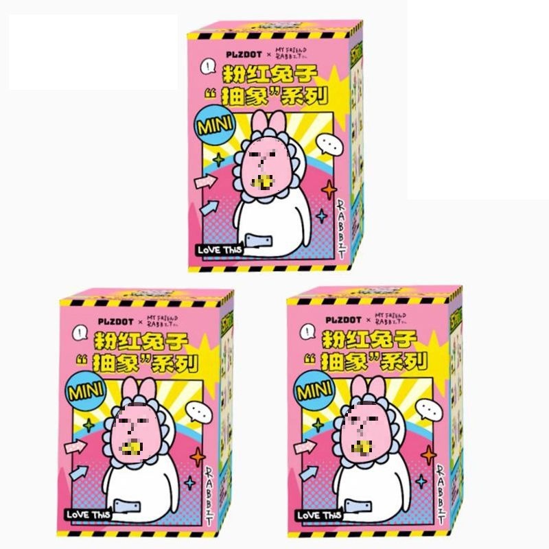 圣诞粉红色兔子抽象系列MINI手办桌面搞怪快哉快哉兔子盲盒潮现货|undefined