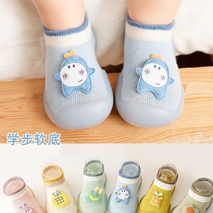 Children's Toddler Shoes Spring and Summer Baby Soft Sole Outdoor Men's and Women's Year-old Mesh Breathable Ice Silk Non-slip Indoor Socks Shoes