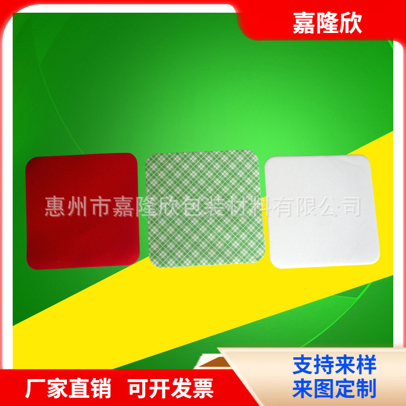 汽车双面胶 透明耐高温双面胶 防水高粘泡棉胶