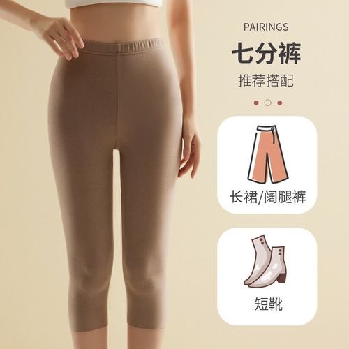 Autumn/Winter Wool-Insulated Women's Invisible Warm Leggings with Fleece Lining, Thick and Warm 7/8-Inch Leggings, Knee Protection, Plus Size Cold Resistance