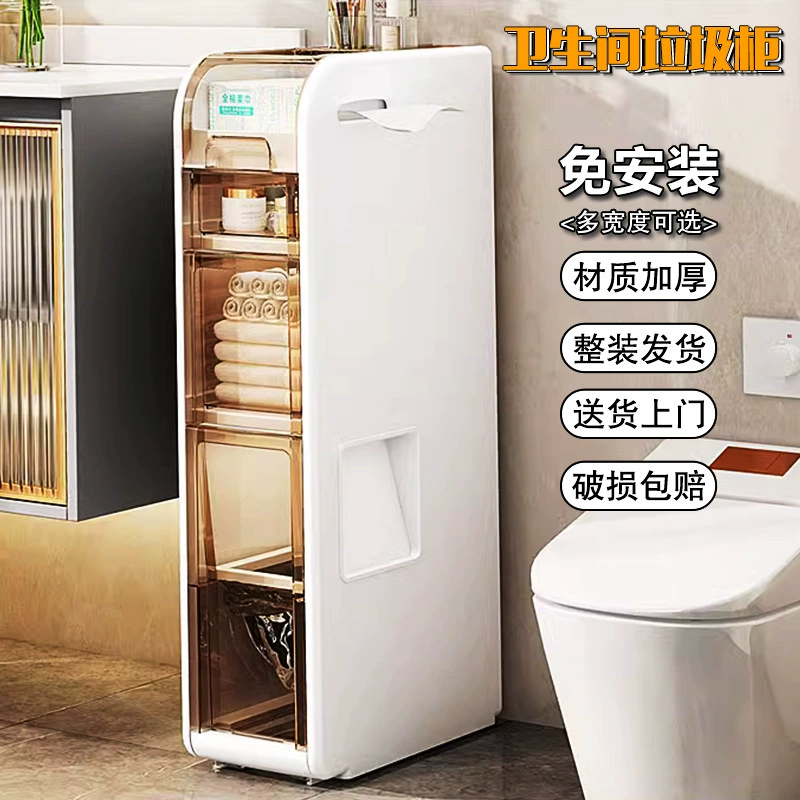 O & туалетная стойка Туалет узкий зазор в туалете