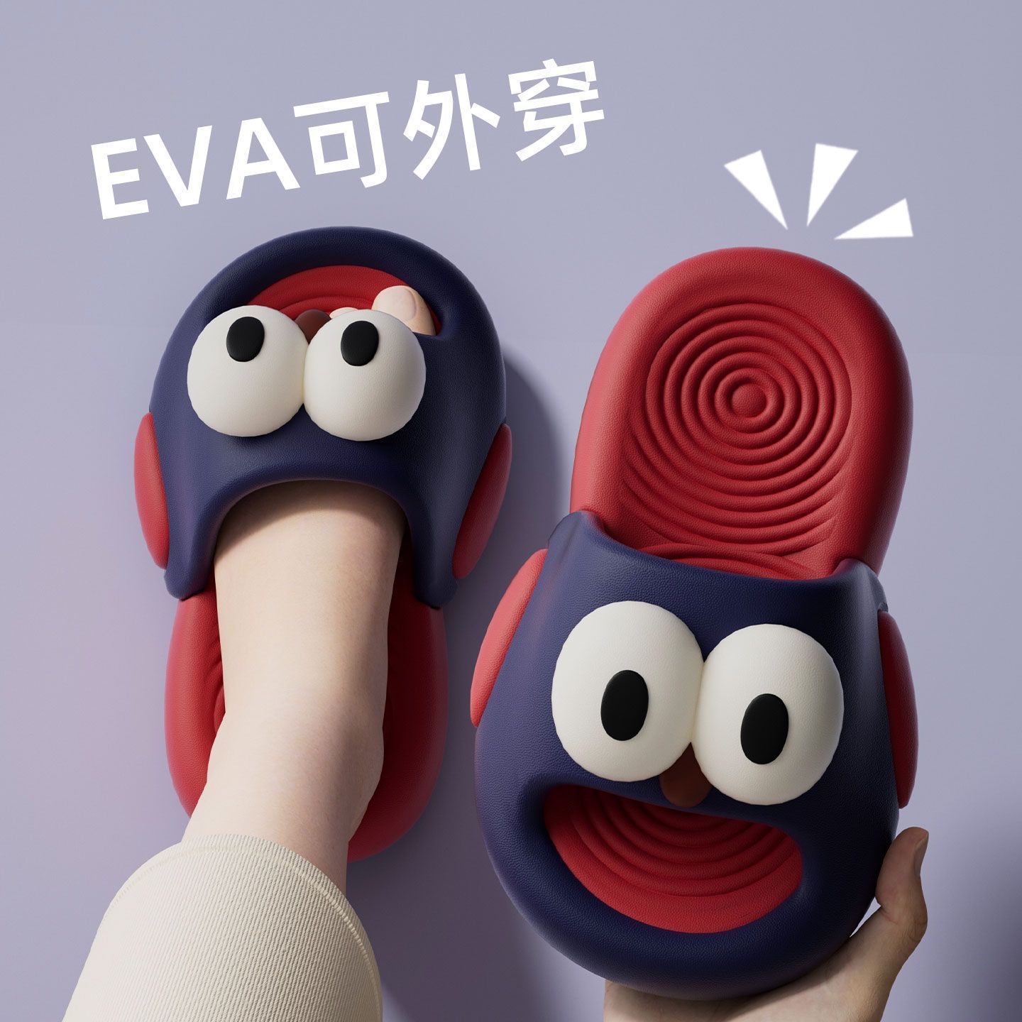 Dark blue [cute big eyes] non-slip + eva does not smell like feet