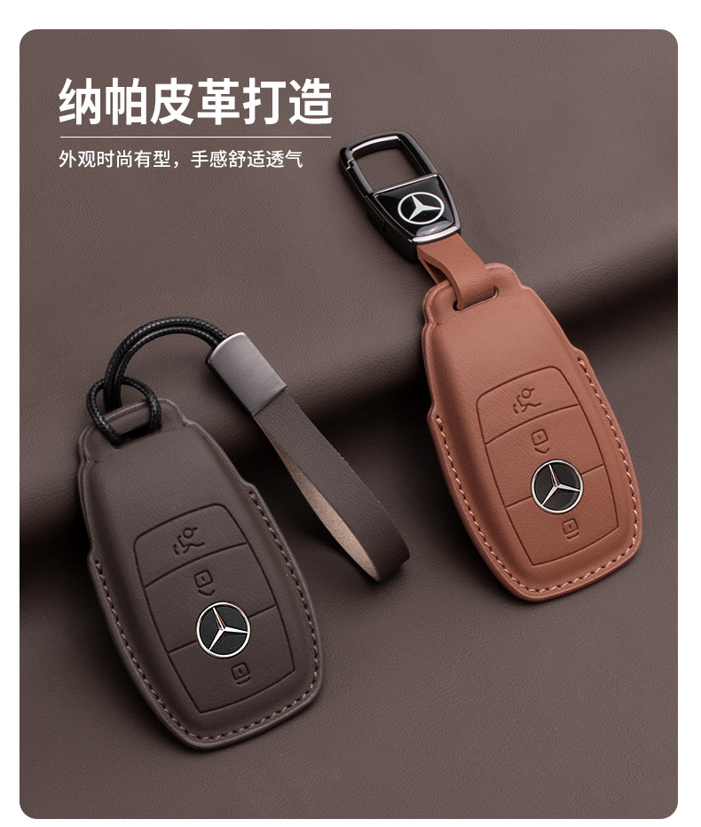 Special Mercedes-Benz key cover C260l gla glc300l buckle gle bag E300L a200L leather S-class