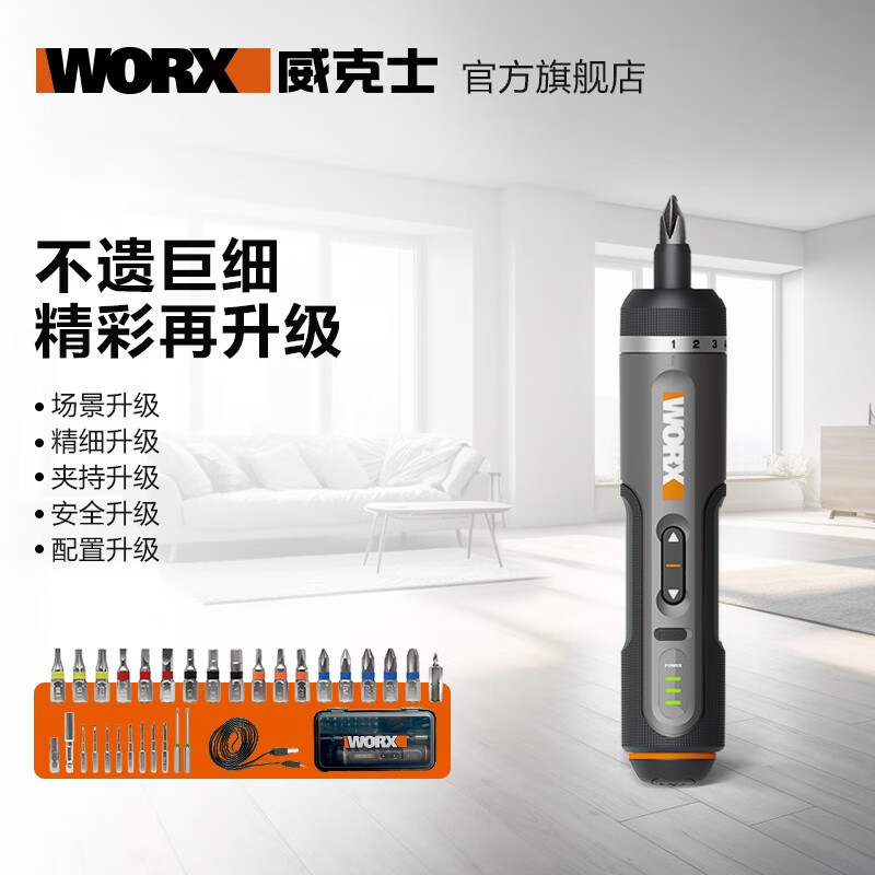 Kit de destornillador eléctrico doméstico WX242 pequeño lote de radio gran torque herramienta eléctrica WX24 image 2