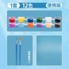 Pigment brush, 12 colors