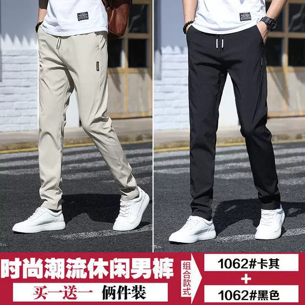 1062 khaki comes in black [autumn style] [two-piece pack]