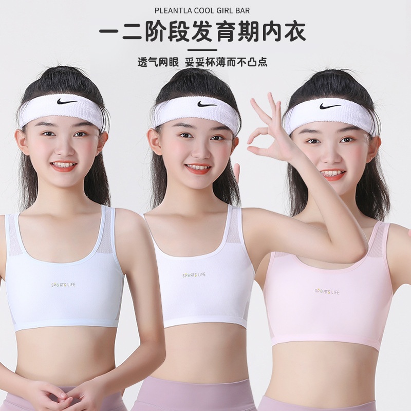 Una etapa de desarrollo ropa interior deportiva estudiante corriendo chaleco de corredor a prueba de golpes niño grande niña sujetador adolescente