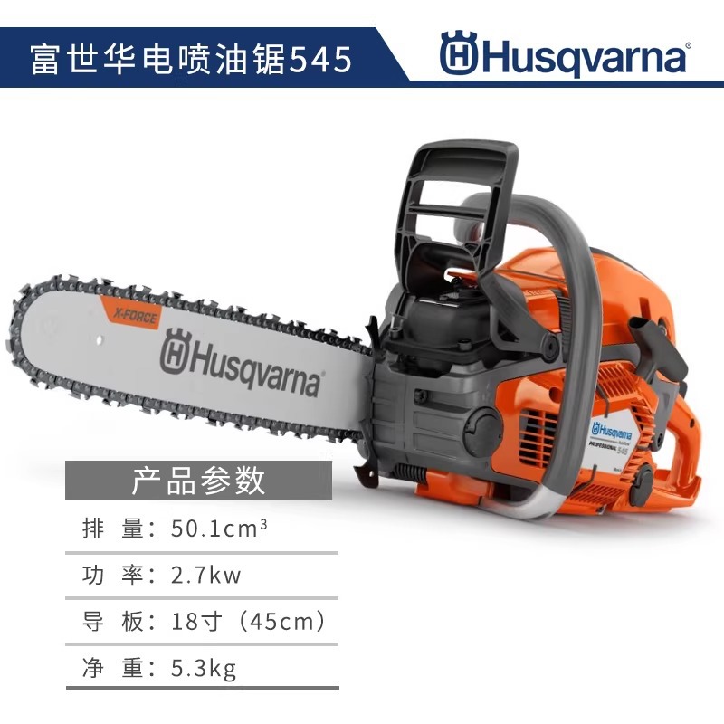 Husqvarna 545 - inyección eléctrica de 18 pulgadas (gratuito de aceite de motor de fábrica original + olla de mezcla)