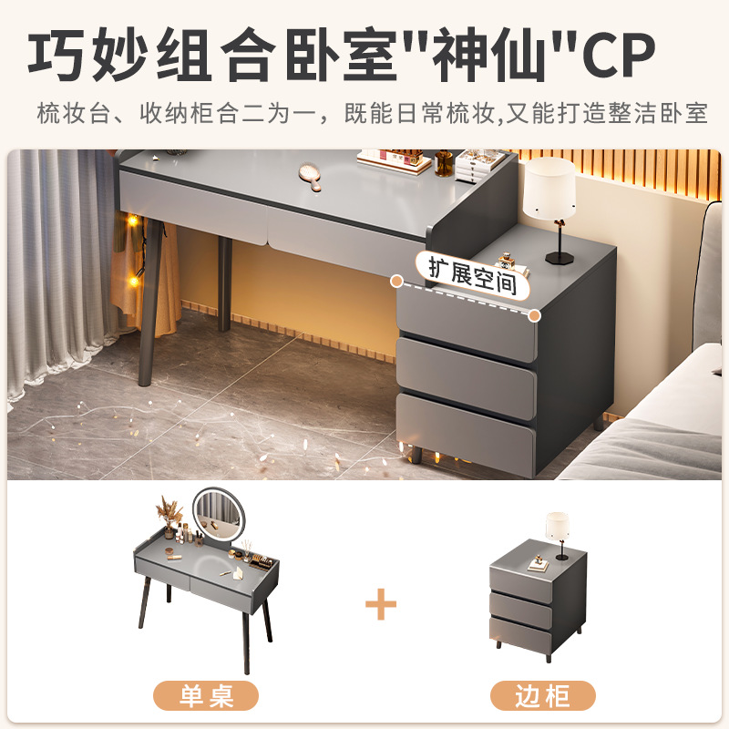 Tocador moderno simple armario lateral integrado pequeño apartamento dormitorio Luz de lujo escritorio mesita de noche armario de almacenamiento tocador