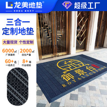 厂家直销脚垫商用酒店商场定制门口迎宾无刷防滑户外楼梯走廊地垫