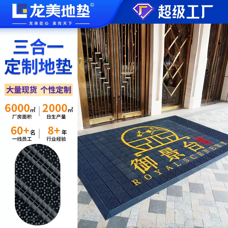 厂家直销脚垫商用酒店商场定制门口迎宾无刷防滑户外楼梯走廊地垫