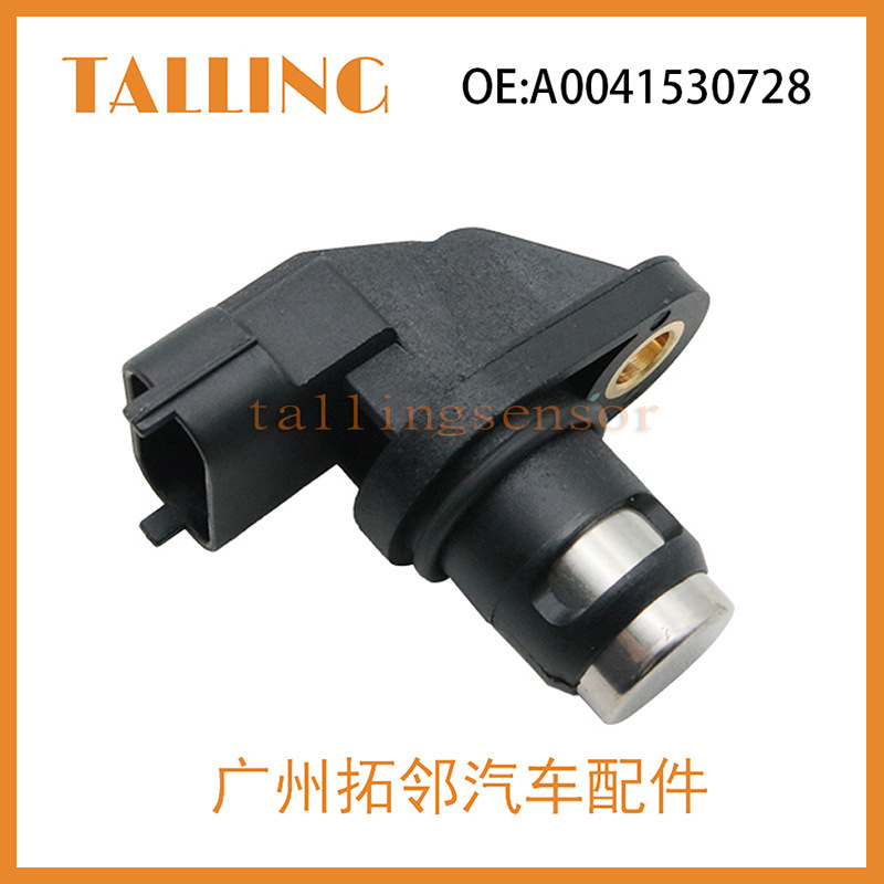 0041536928 is suitable for Mercedes-Benz auto parts camshaft crankshaft position sensor A0041530728 0041536928 is suitable for Mercedes-Benz auto parts camshaft crankshaft position sensor A0041530728
