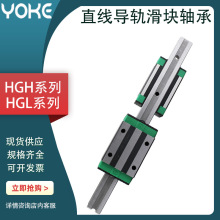 方形滑块轴承 HGH45 HGH55 HGH65 CA HA 上银互换加长型导轨滑块