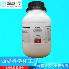 ]ƌW Fˮ 500g AR WԇCAS:15244-10-7