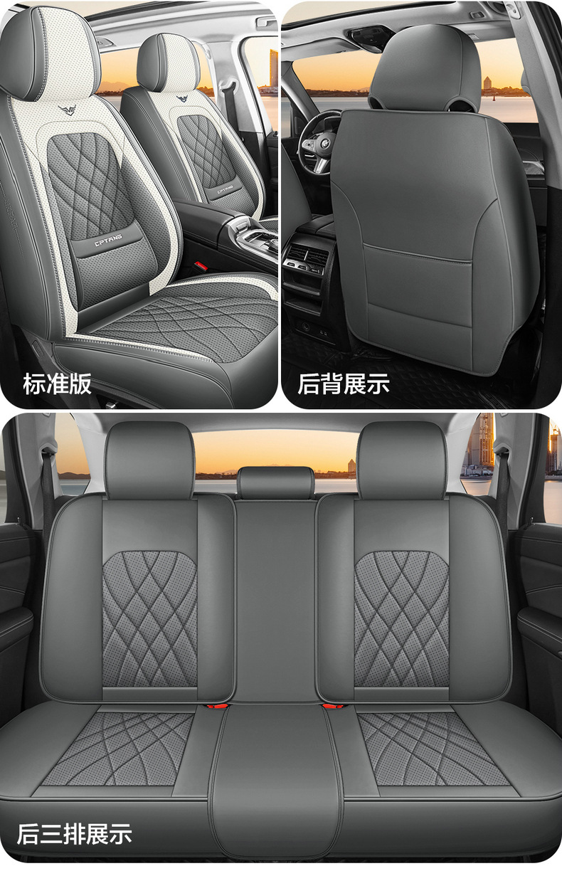 2026 New Model Cross-Border Full-Cover Waist-Supporting Nappa Leather Car Seat Cushion, Comfortable and Breathable, Suitable for All Seasons, Wholesale from Manufacturer