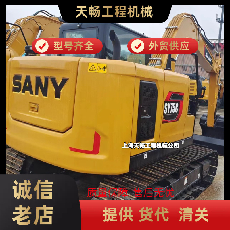 9成新出口SANY/三一75小型挖掘机 大型485H挖机三一365-215挖掘机