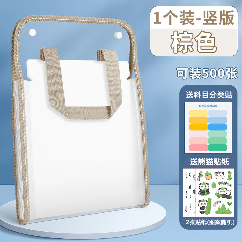 13 bolsas de archivos de acordeón de PVC bolsas de archivos de estudiantes carpetas de acordeón bolsa de almacenamiento de papel de prueba de gran capacidad