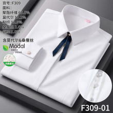 ��ɣ��˿+Ī������2026������Ůʿ����������������ճ�ͨ�ڰ׳�